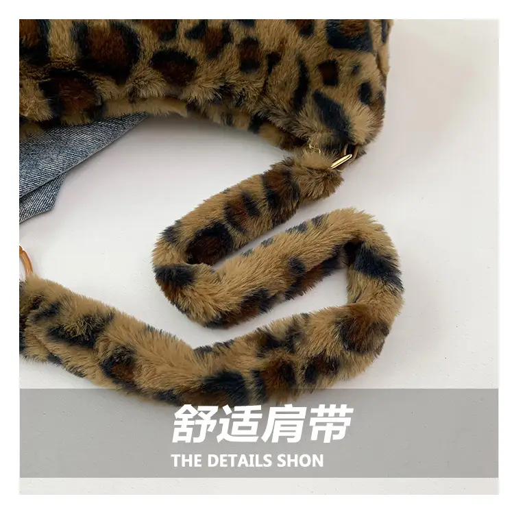 Leopard Print Plush Shoulder Bag Women 2024 — feature 4