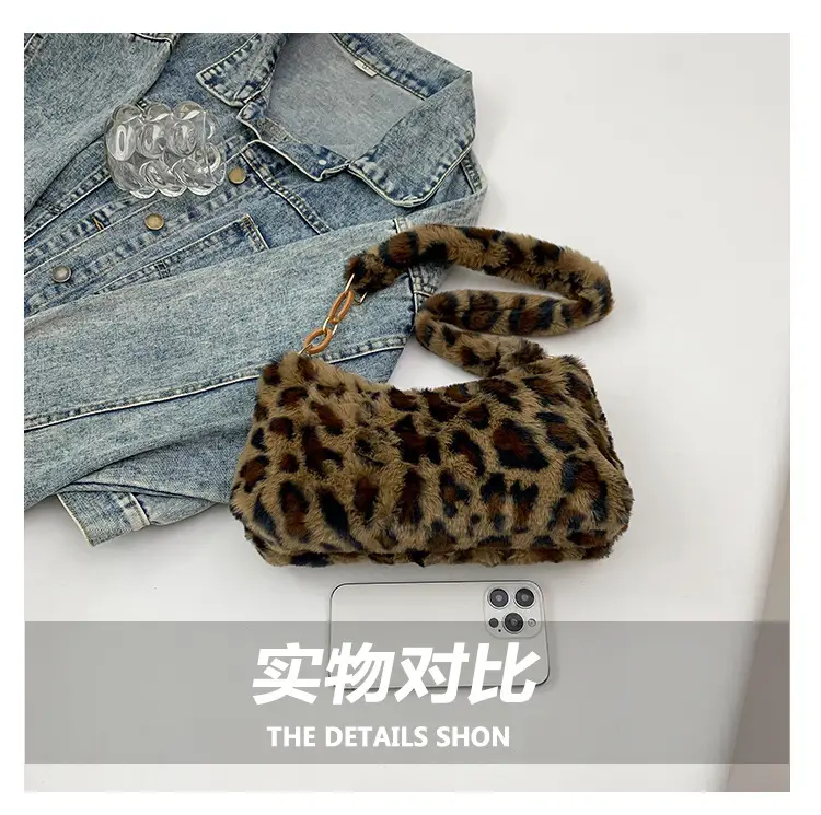 Leopard Print Plush Shoulder Bag Women 2024 — feature 6