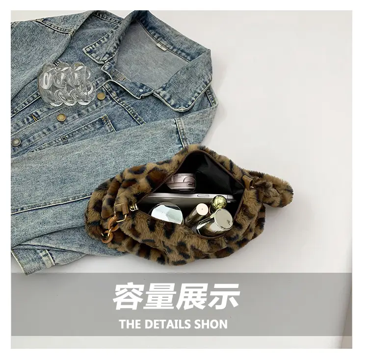 Leopard Print Plush Shoulder Bag Women 2024 — feature 7