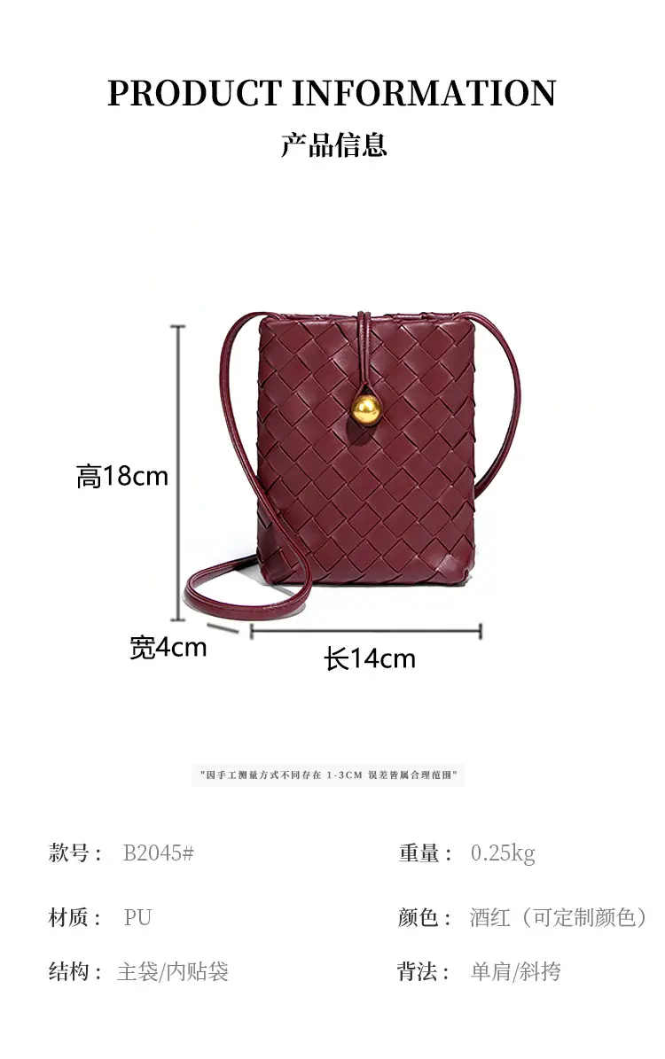 Retro Woven Phone Bag for Women Brown Crossbody — feature 12