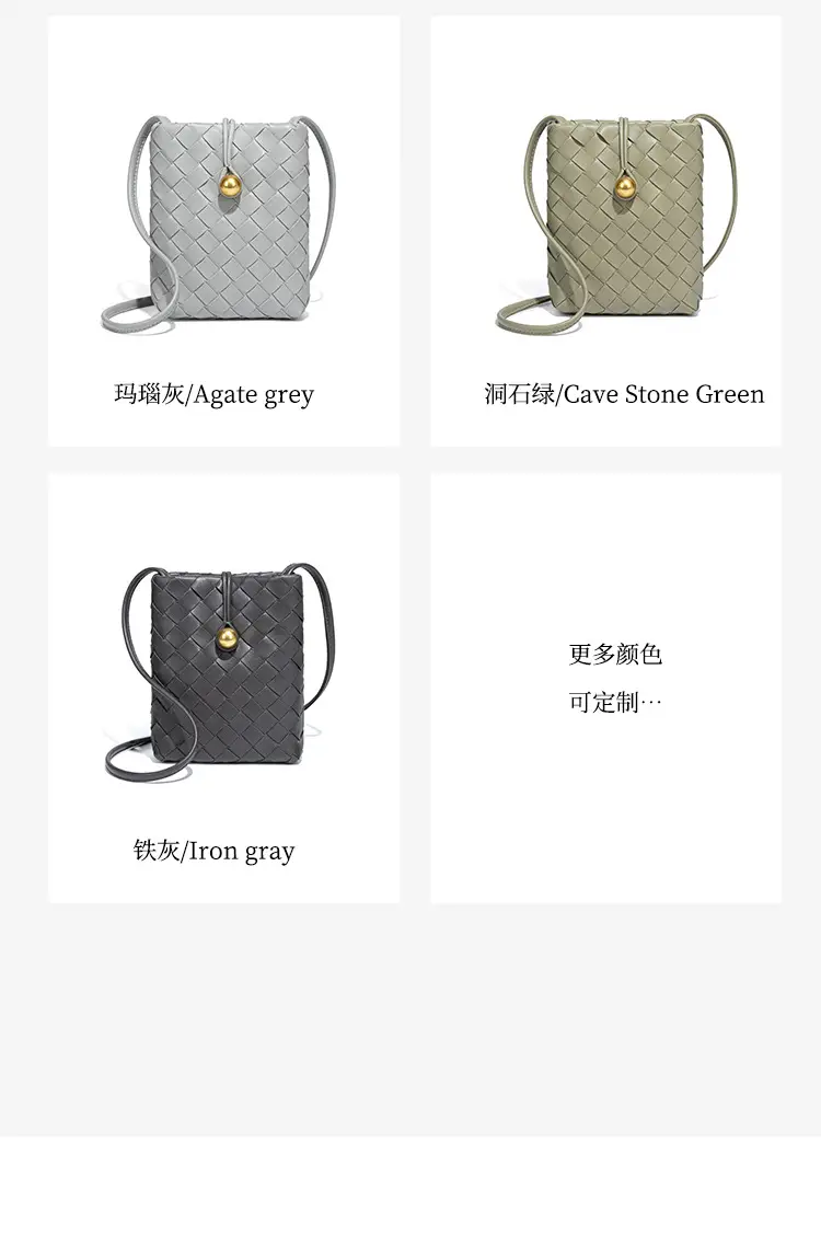 Retro Woven Phone Bag for Women Brown Crossbody — feature 14