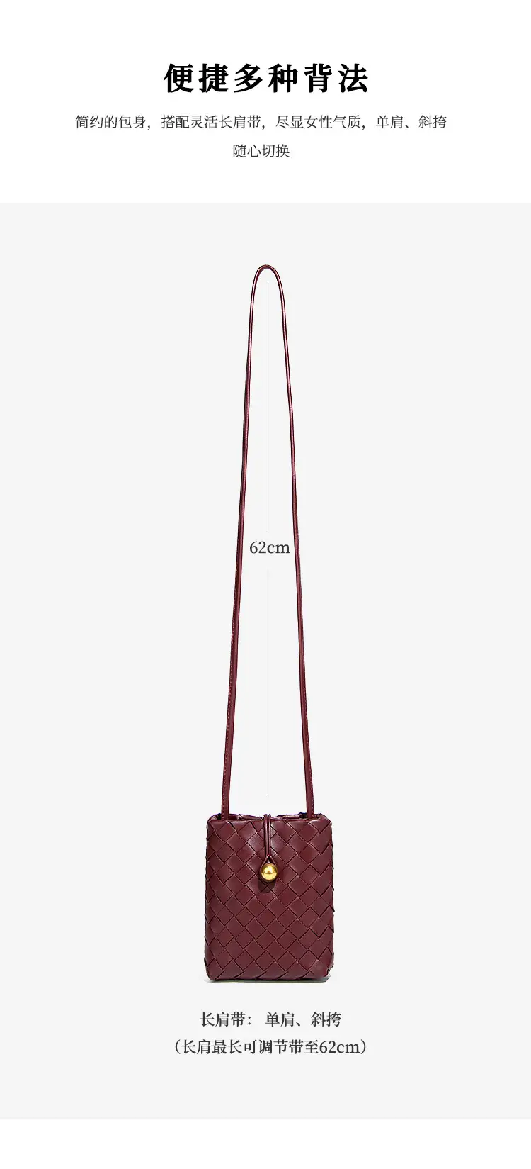 Retro Woven Phone Bag for Women Brown Crossbody — feature 15