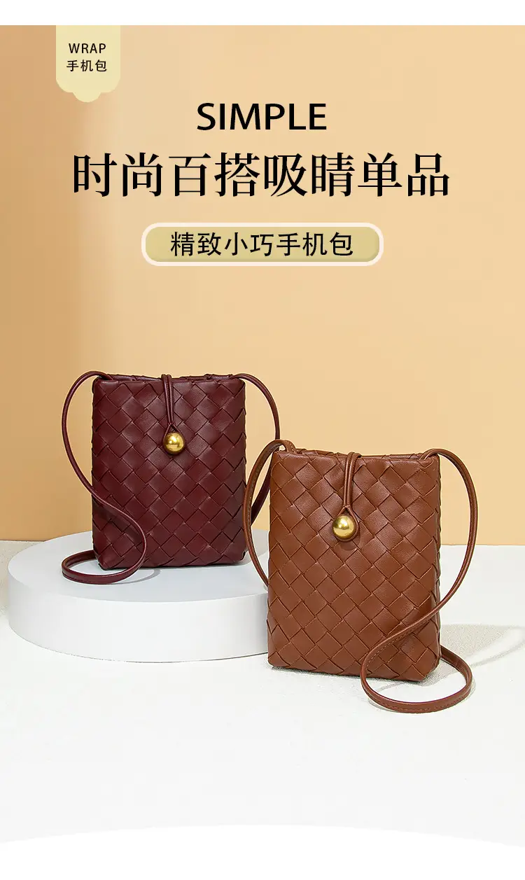 Retro Woven Phone Bag for Women Brown Crossbody — feature 2