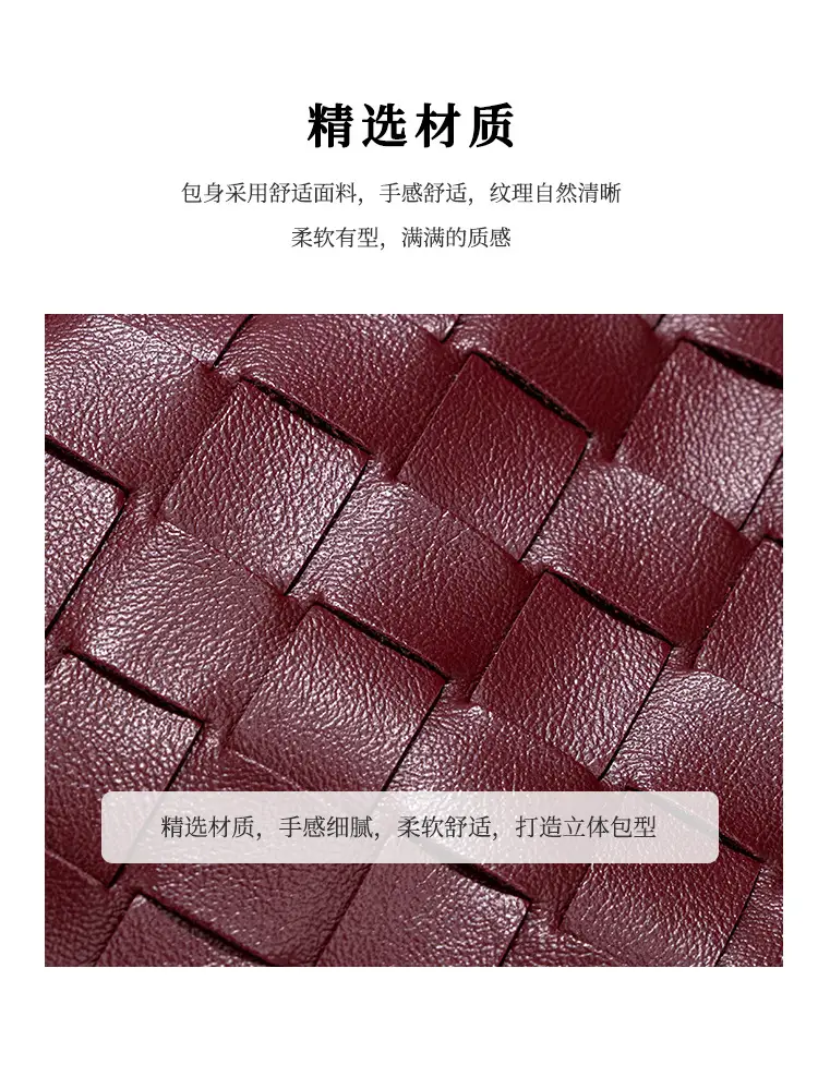 Retro Woven Phone Bag for Women Brown Crossbody — feature 9