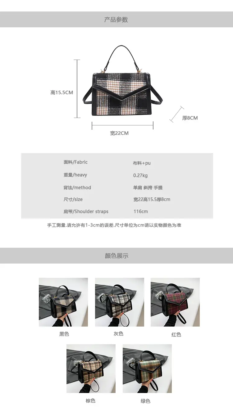 Retro Plaid Shoulder Bag 2024 Autumn Fashion — feature 2