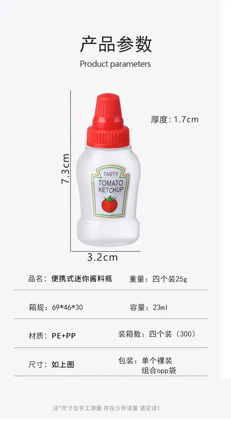 Mini Portable Sauce Bottle Set of 2 — feature 3