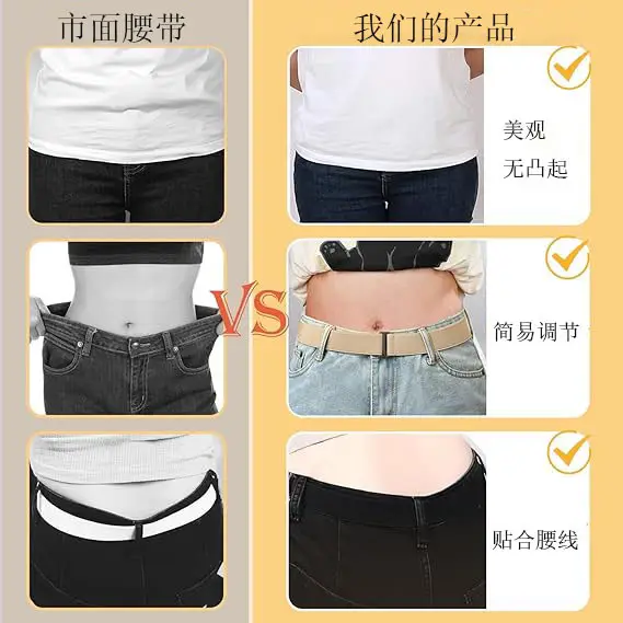 Adjustable Elastic Belt for Men Women Navy All Match — feature 2