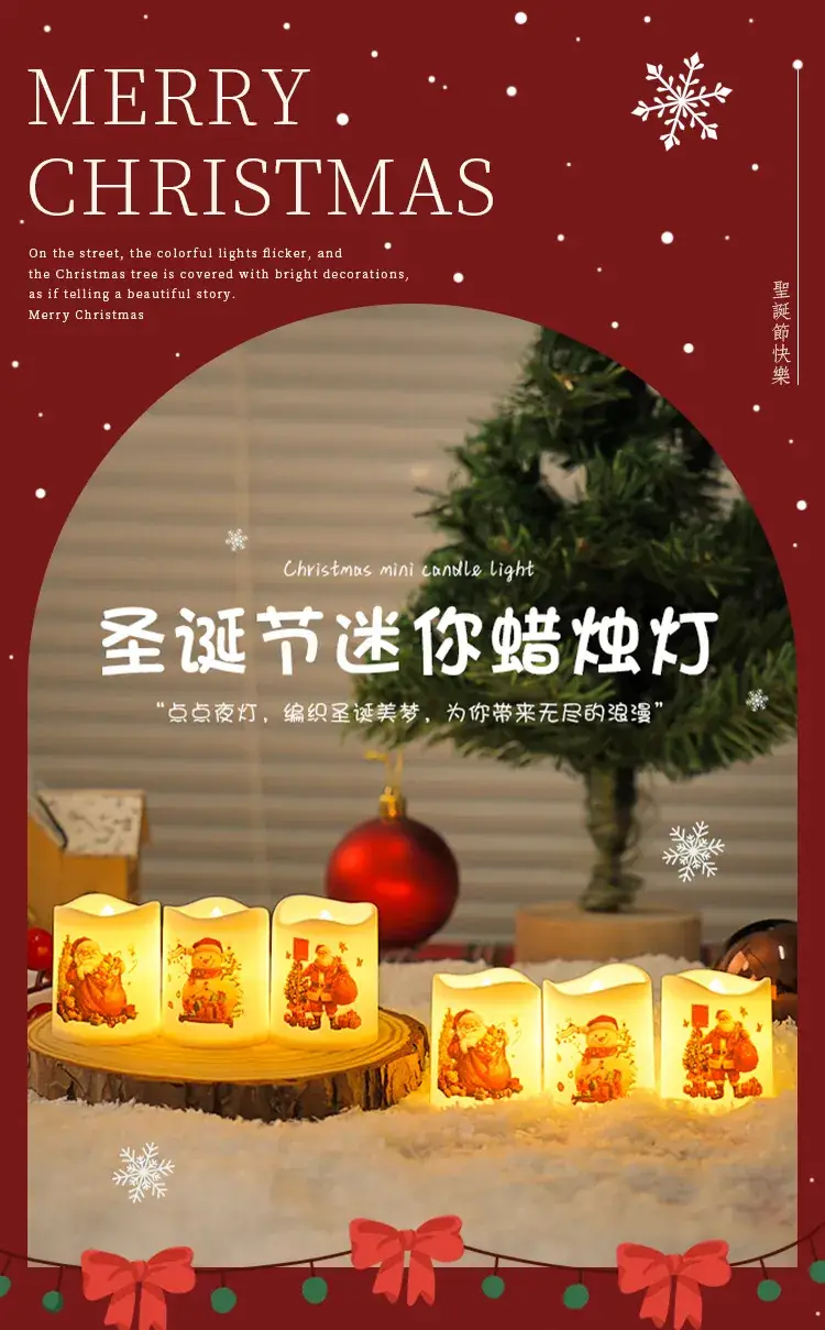 Cross-Border Christmas Electronic Candle Lights 6-Pack — feature 1