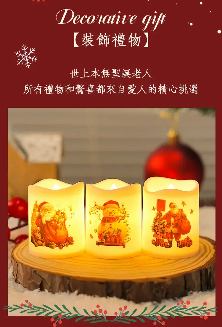 Cross-Border Christmas Electronic Candle Lights 6-Pack — feature 2
