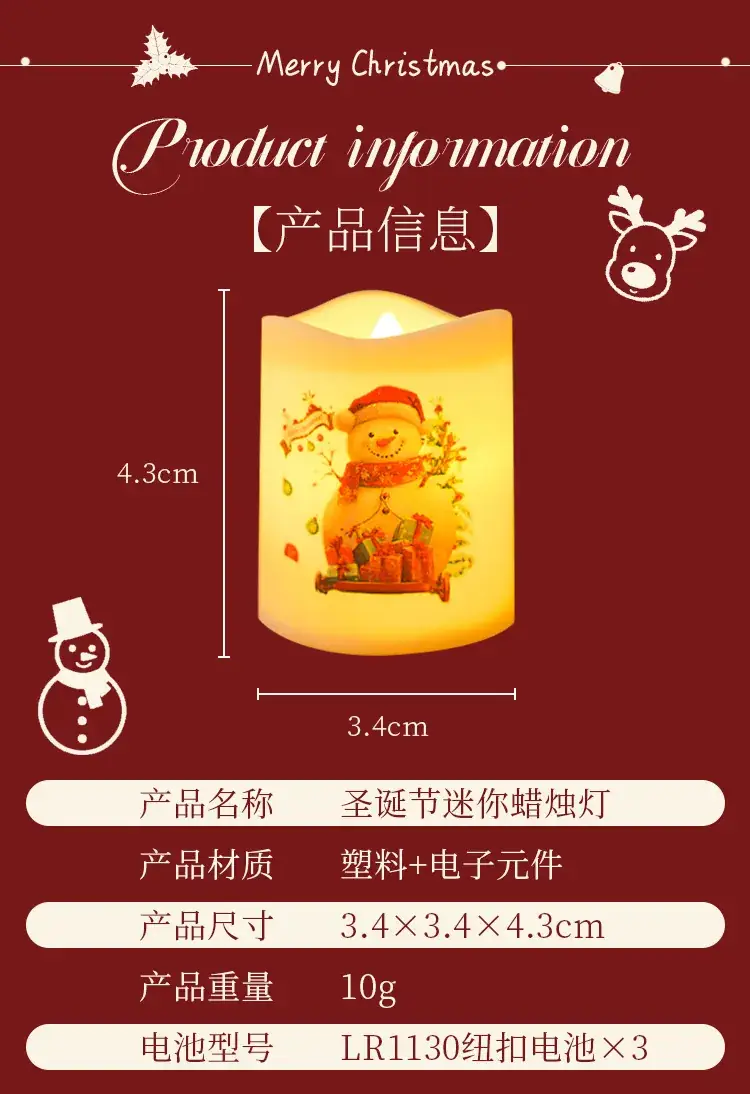 Cross-Border Christmas Electronic Candle Lights 6-Pack — feature 3