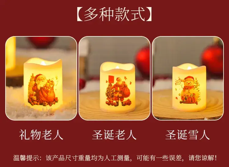 Cross-Border Christmas Electronic Candle Lights 6-Pack — feature 4