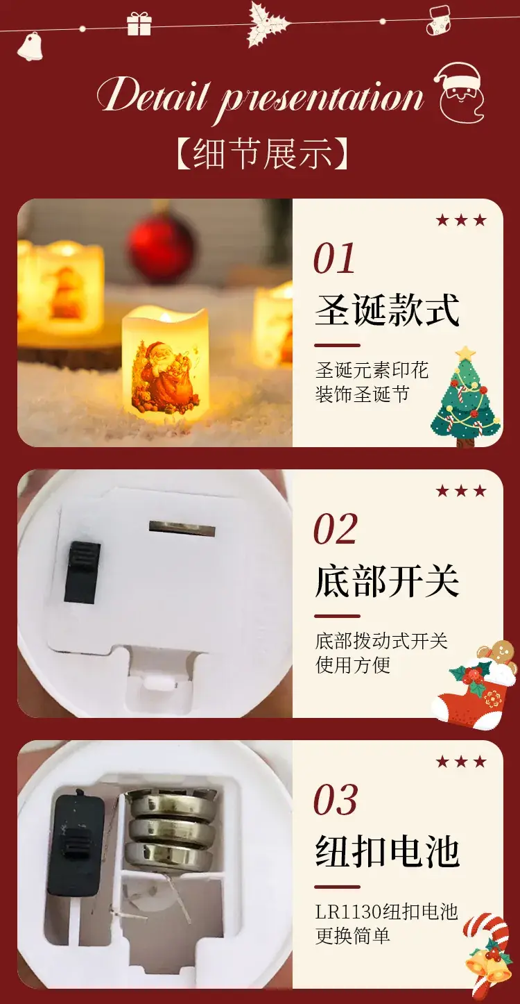 Cross-Border Christmas Electronic Candle Lights 6-Pack — feature 5