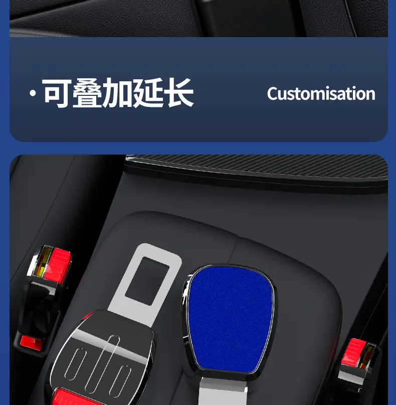 Suitable for Chery Erez 5 Tiggo 7/9 car seat belt extender buckle connector safety plug with bayonet — feature 10