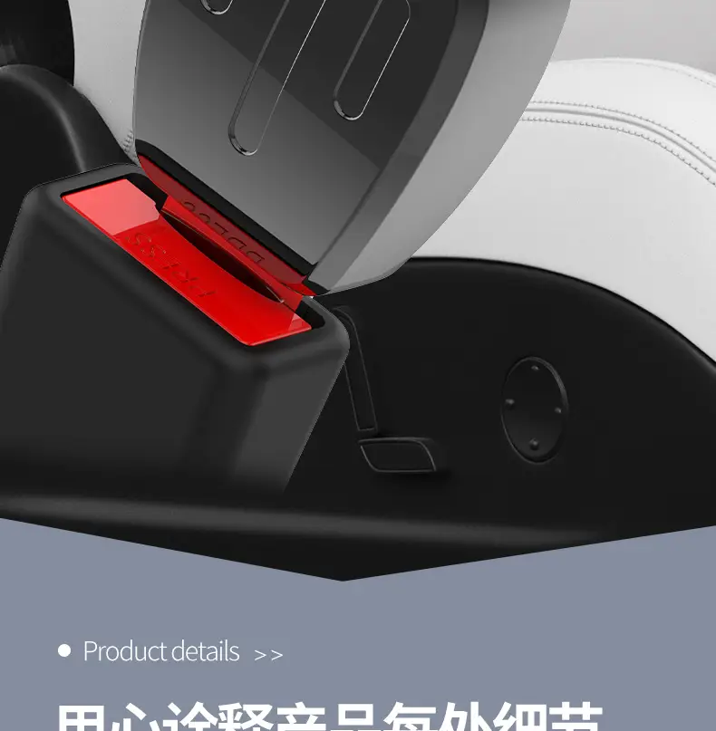 Suitable for Chery Erez 5 Tiggo 7/9 car seat belt extender buckle connector safety plug with bayonet — feature 13