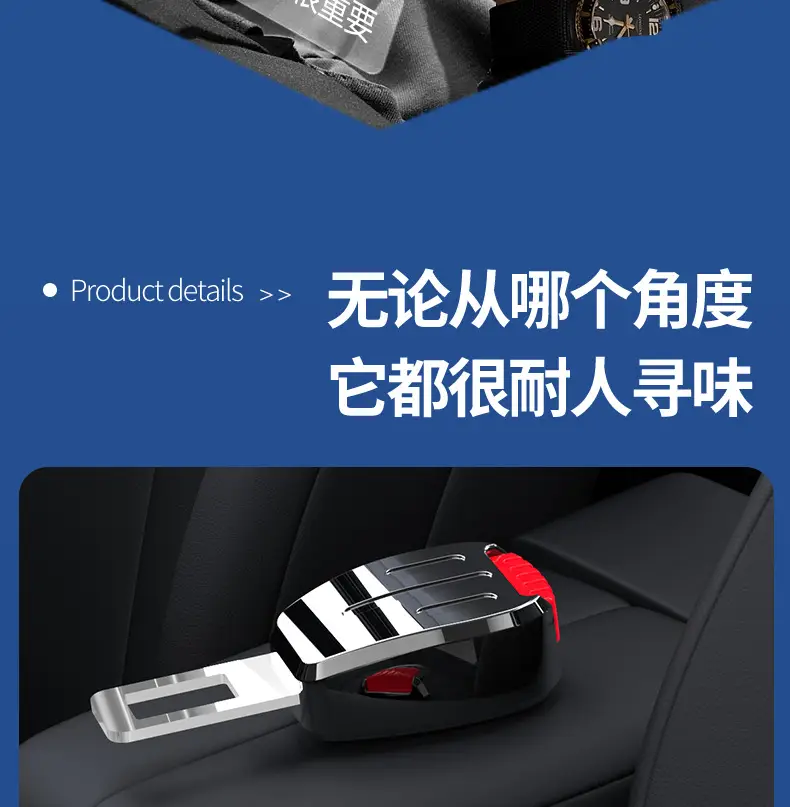 Suitable for Chery Erez 5 Tiggo 7/9 car seat belt extender buckle connector safety plug with bayonet — feature 6