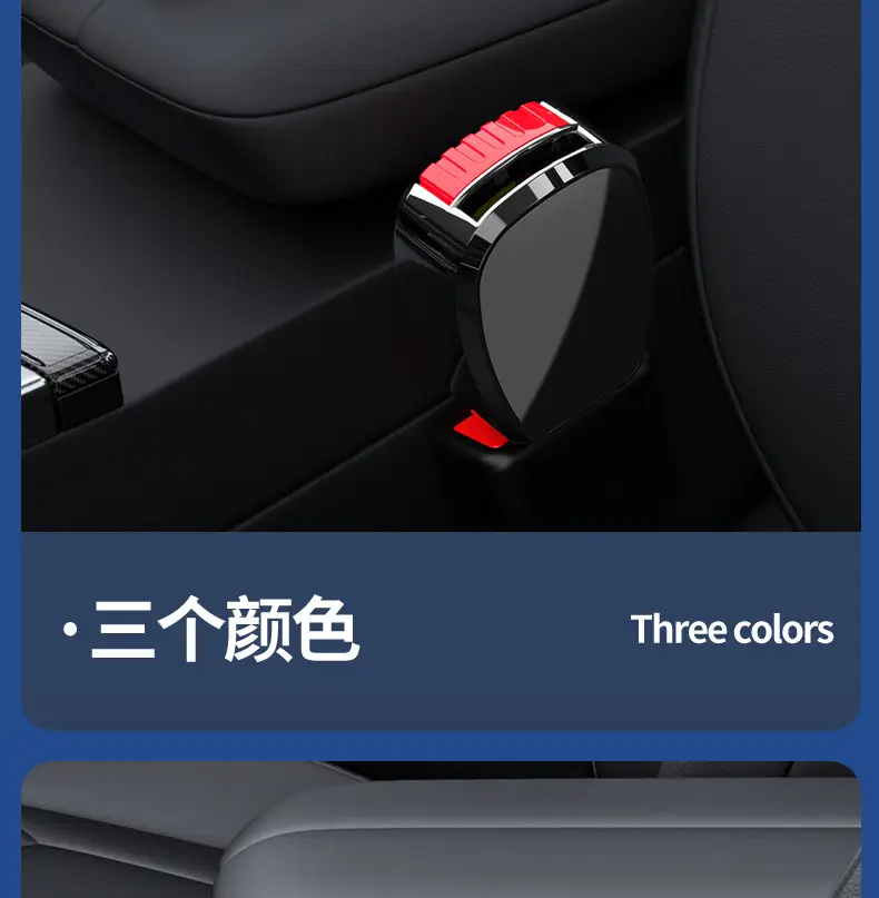 Suitable for Chery Erez 5 Tiggo 7/9 car seat belt extender buckle connector safety plug with bayonet — feature 7