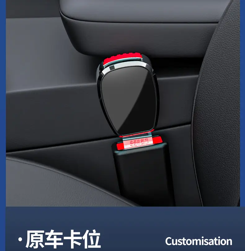 Suitable for Chery Erez 5 Tiggo 7/9 car seat belt extender buckle connector safety plug with bayonet — feature 8