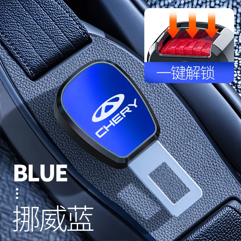 Suitable for Chery Erez 5 Tiggo 7/9 car seat belt extender buckle connector safety plug with bayonet