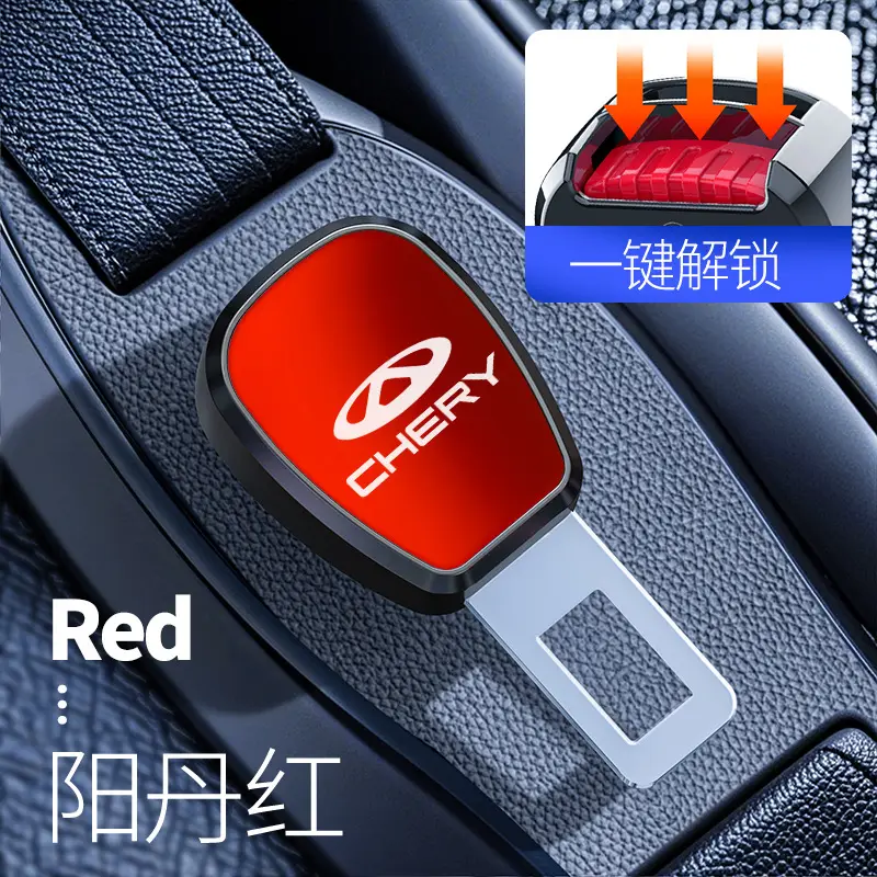Suitable for Chery Erez 5 Tiggo 7/9 car seat belt extender buckle connector safety plug with bayonet