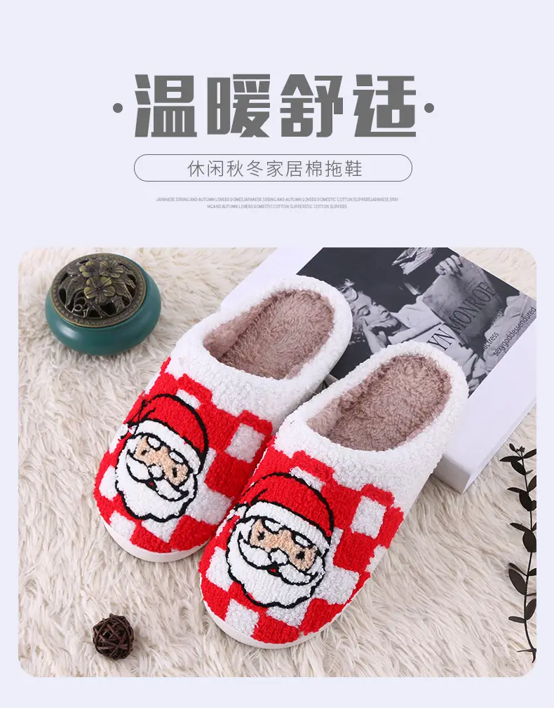 Cross-Border New Red Santa Claus Winter Thickened Cotton Slippers, Christmas Atmosphere Thickened Plush Home Slippers — feature 1