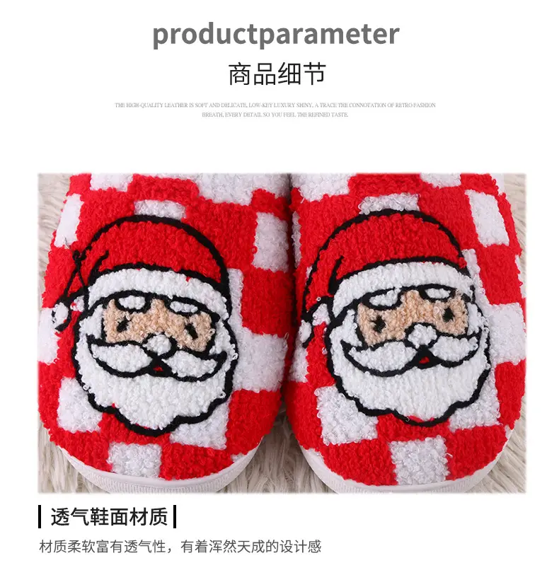 Cross-Border New Red Santa Claus Winter Thickened Cotton Slippers, Christmas Atmosphere Thickened Plush Home Slippers — feature 3