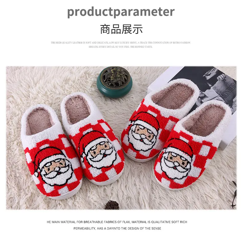 Cross-Border New Red Santa Claus Winter Thickened Cotton Slippers, Christmas Atmosphere Thickened Plush Home Slippers — feature 6