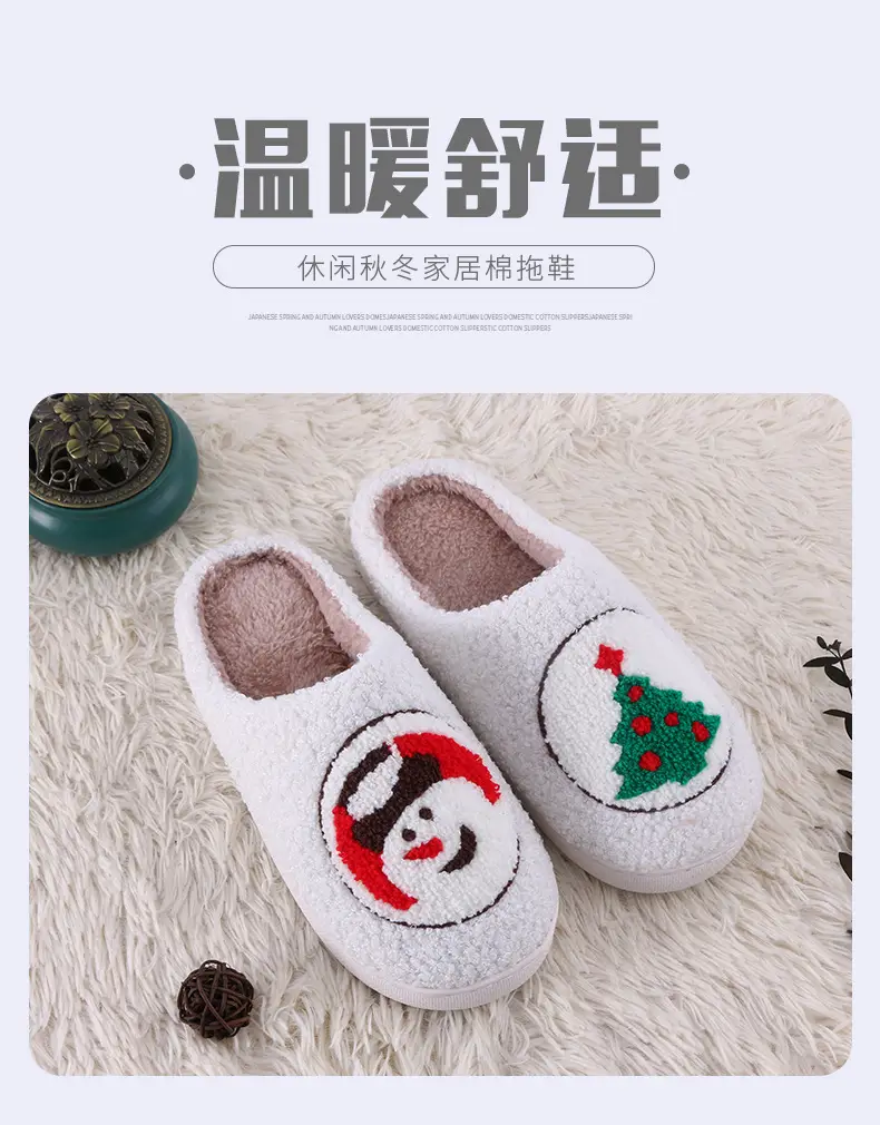 Christmas Series Smiling Snowman Warm Indoor Cotton Slippers Non-Slip Rubber Bottom Home Plush Slippers for Couple — feature 1