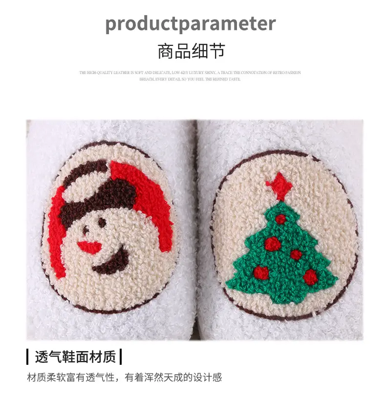 Christmas Series Smiling Snowman Warm Indoor Cotton Slippers Non-Slip Rubber Bottom Home Plush Slippers for Couple — feature 3