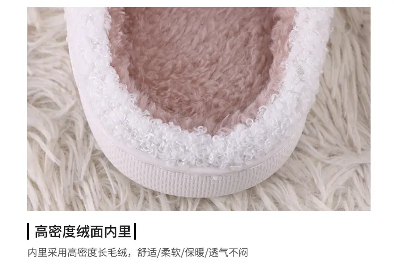 Christmas Series Smiling Snowman Warm Indoor Cotton Slippers Non-Slip Rubber Bottom Home Plush Slippers for Couple — feature 5