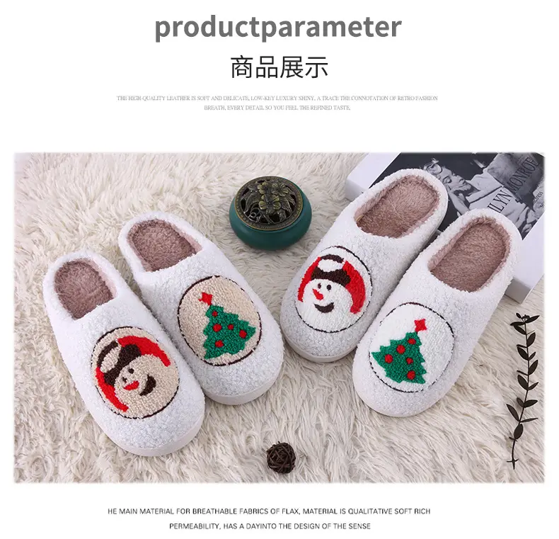 Christmas Series Smiling Snowman Warm Indoor Cotton Slippers Non-Slip Rubber Bottom Home Plush Slippers for Couple — feature 6