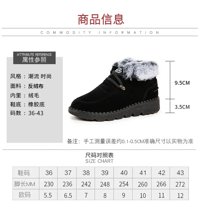 Flat Snow Boots for Women 2025 Autumn and Winter New European and American Export Large Size Plus Round Toe Lace-Up Velvet Thickeneded Short Boots Wholesale — feature 6