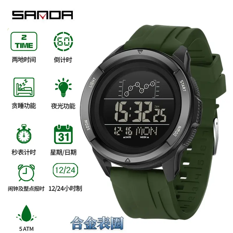 Sanda Multi-Functional Luminous Sports Watch with Red Strap - Image 2