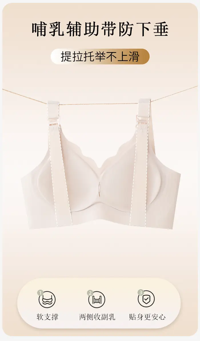 Traceless Jelly Soft Push-Up Bra for Big Chest DE Cup — feature 3