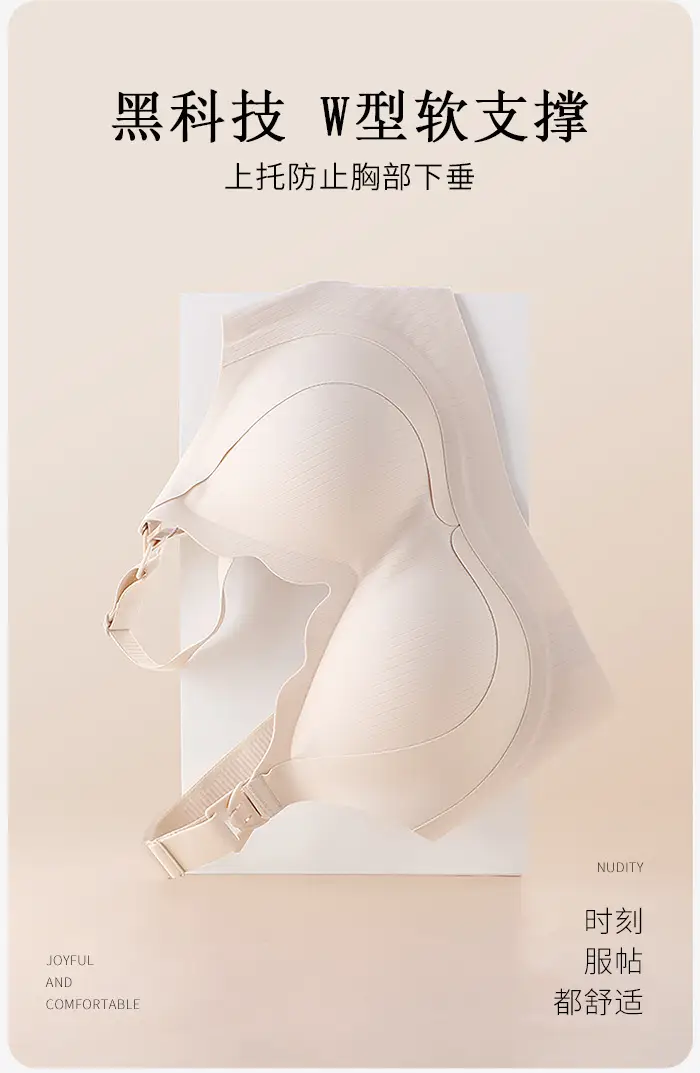 Traceless Jelly Soft Push-Up Bra for Big Chest DE Cup — feature 4