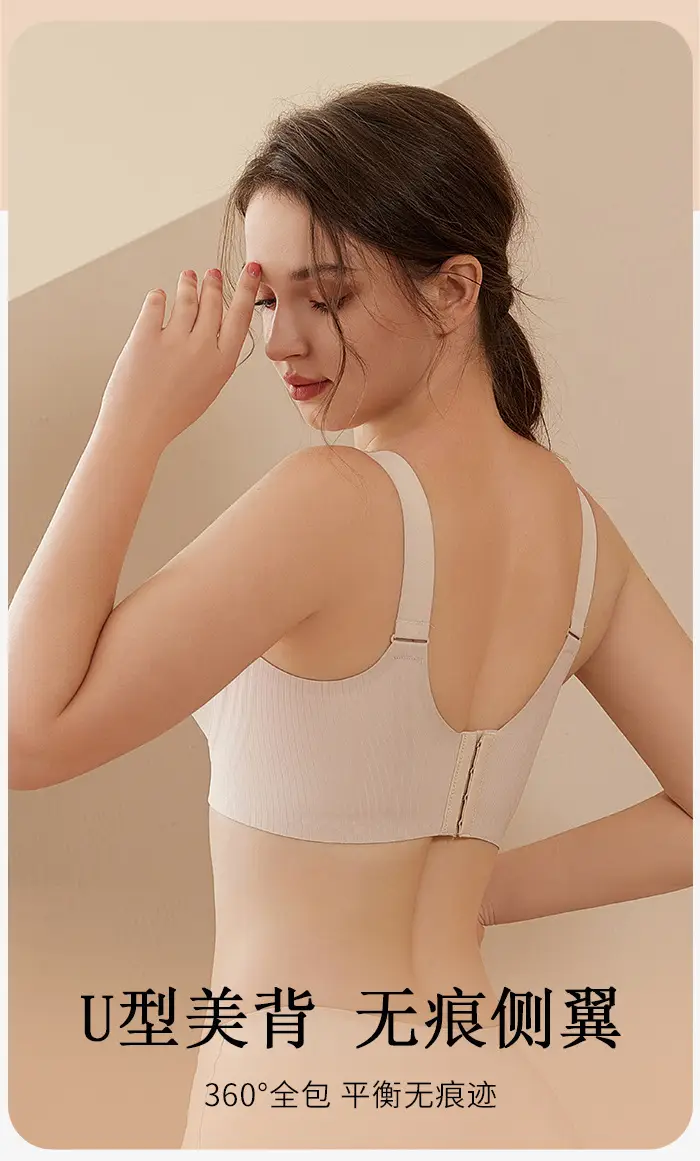 Traceless Jelly Soft Push-Up Bra for Big Chest DE Cup — feature 5