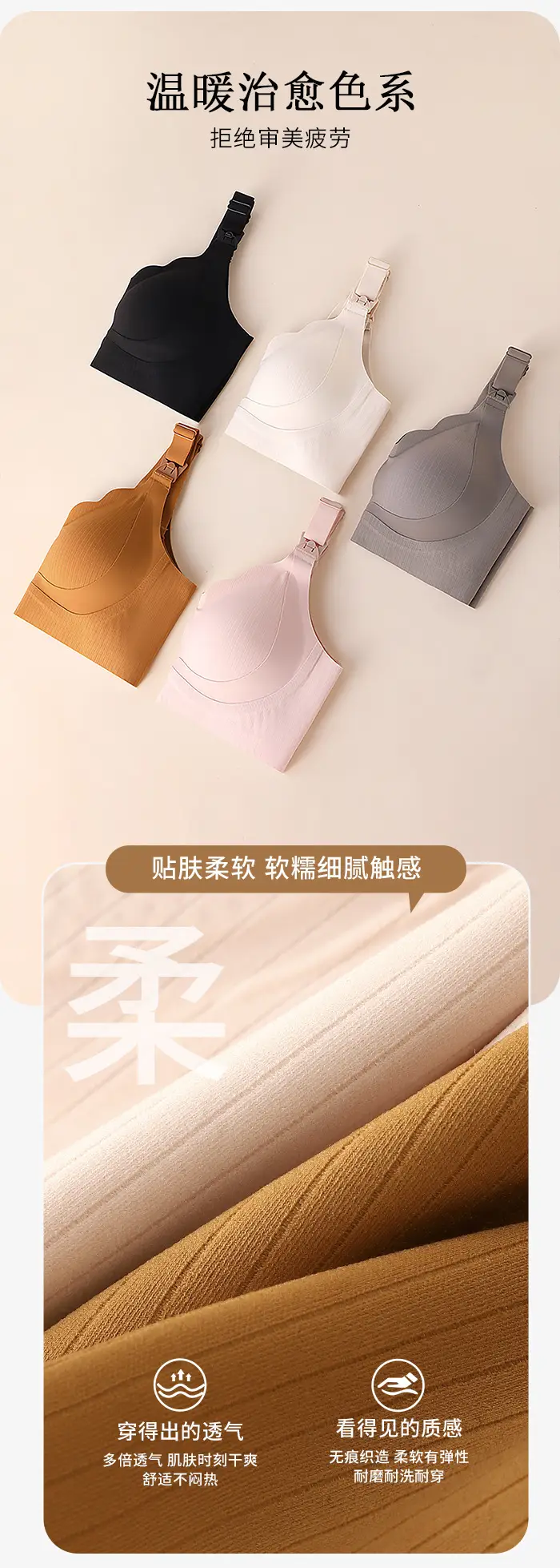 Traceless Jelly Soft Push-Up Bra for Big Chest DE Cup — feature 7