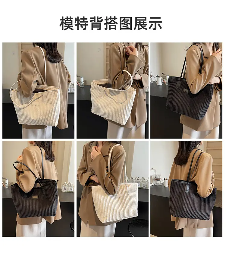 Corduroy Canvas Shoulder Tote Bag 2024 Winter New — feature 9