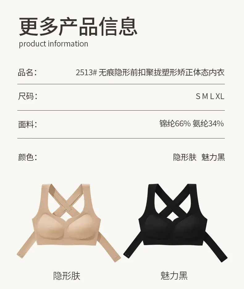 Invisible Back Cross Bra S to XL Soft Support — feature 15