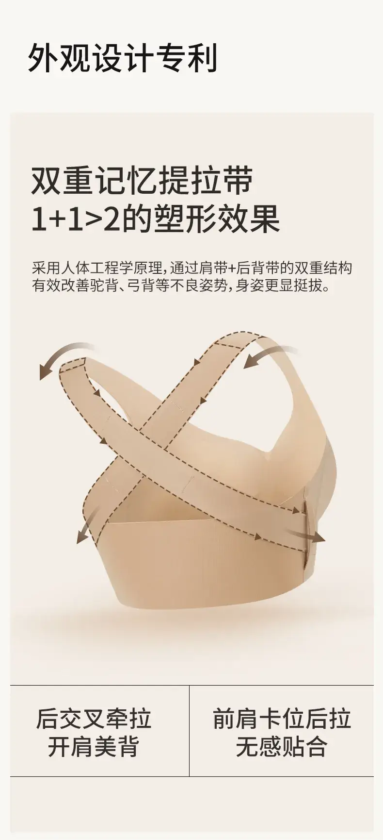 Invisible Back Cross Bra S to XL Soft Support — feature 2