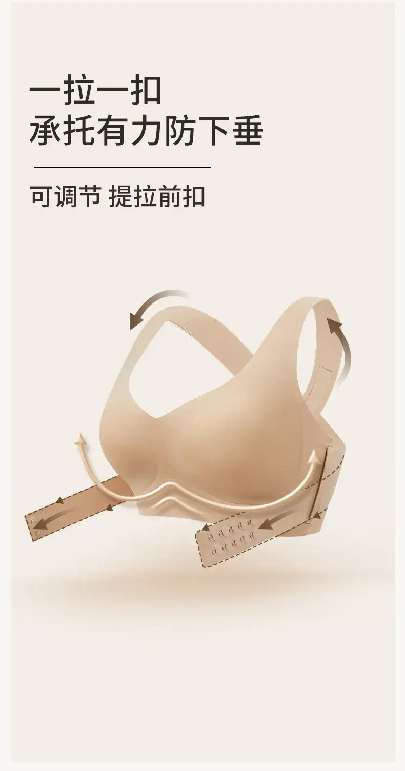 Invisible Back Cross Bra S to XL Soft Support — feature 3