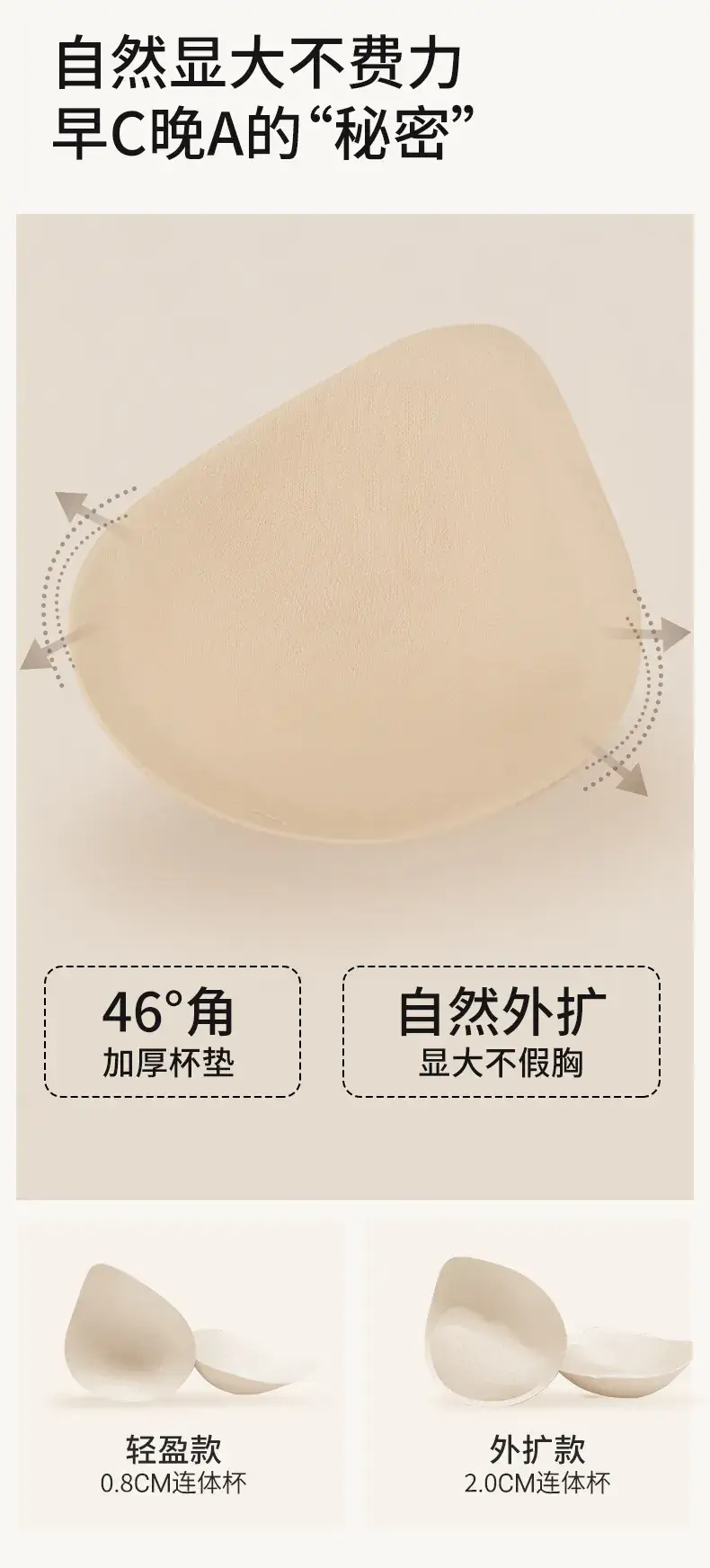 Invisible Back Cross Bra S to XL Soft Support — feature 7