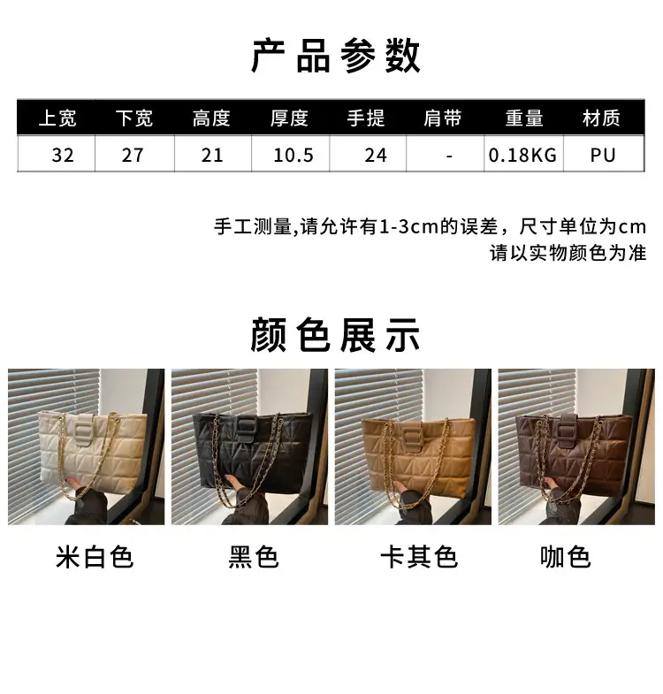 Black Quilted Crossbody Bag for Women 2025 — feature 1