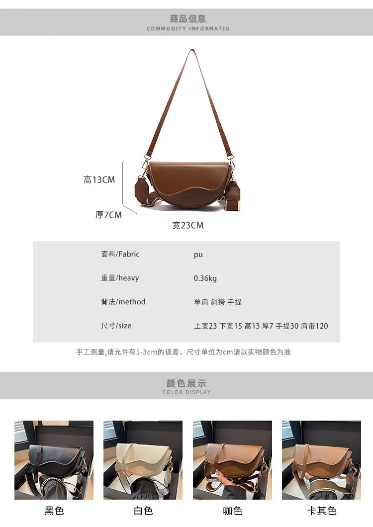Black French Niche Crossbody Bag for Women — feature 1