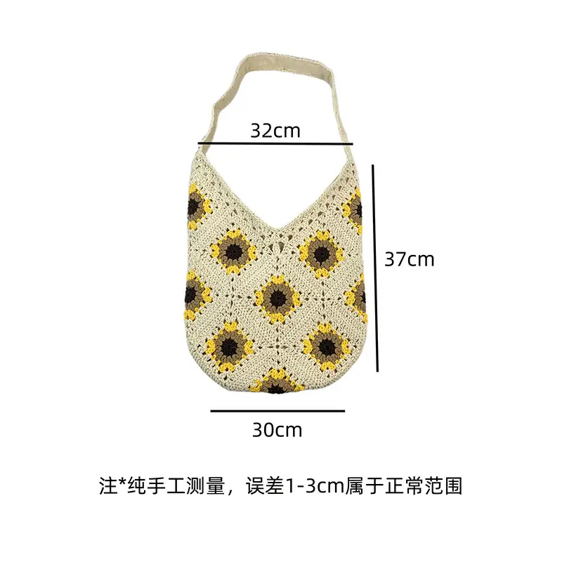 New Sunflower Braided Cotton Shoulder Bag Beige - Image 7