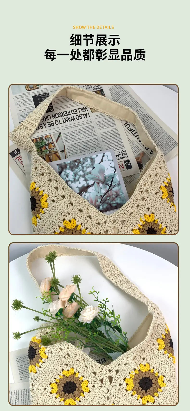 New Sunflower Braided Cotton Shoulder Bag Beige — feature 11