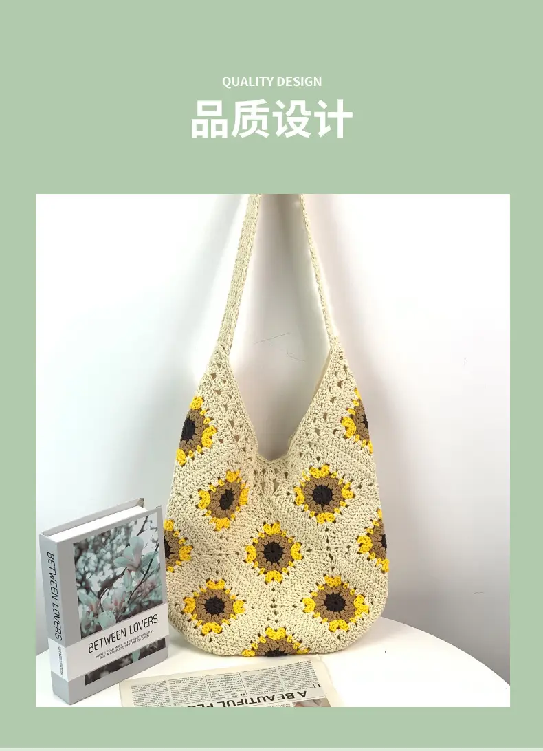 New Sunflower Braided Cotton Shoulder Bag Beige — feature 5