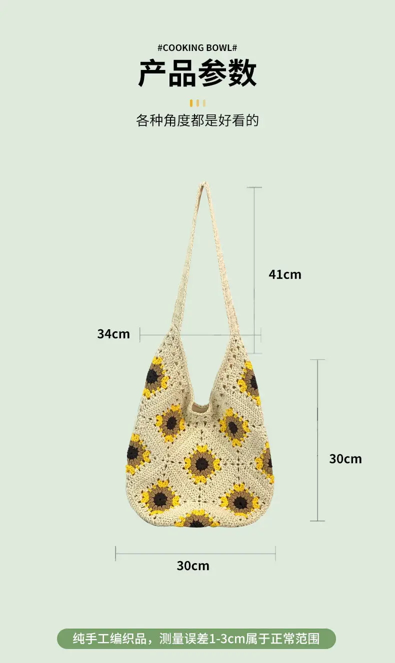 New Sunflower Braided Cotton Shoulder Bag Beige — feature 8