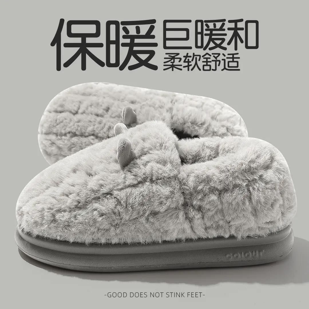 Carto bag with cotton slippers women's autumn and winter indoor home plush warm non-slip soft bottom couples cotton shoes men's wholesale - Image 5