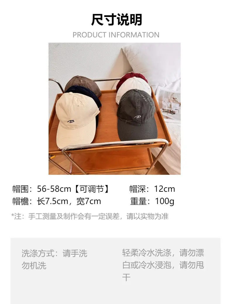 Trendy Korean Style Baseball Caps for Men — feature 1