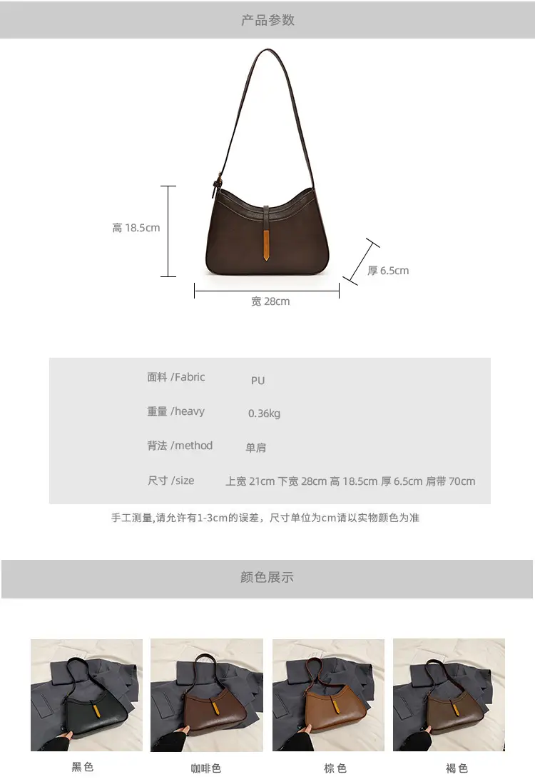 Brown Crossbody Bag for Women 2024 New Arrival — feature 3